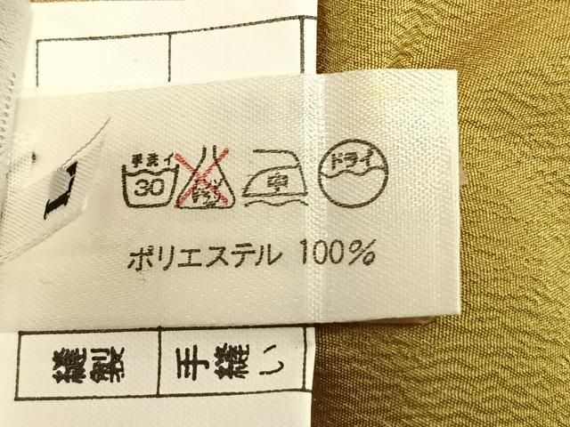 平和屋着物○世界的ファッションデザイナー 山本寛斎 kansaiブランド