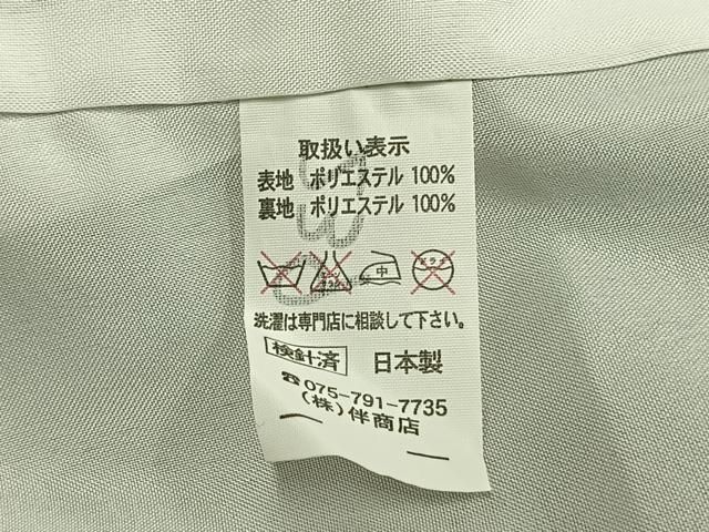 平和屋着物○小振袖 二尺袖 雪輪花文 黒地 金彩 洗える着物 AABD8504fy