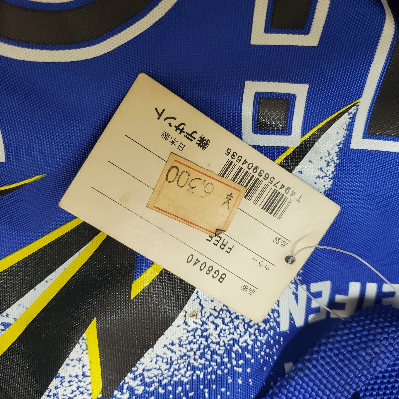 1980-90年代デサント時代】 希少ビンテージ adidas (アディダス