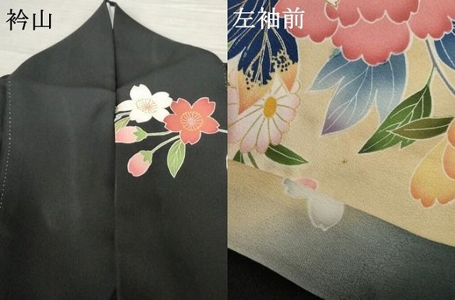 平和屋着物○豪華振袖 友禅 鴛鴦花蝶文 暈し染め 黒地 金彩 金糸 正絹