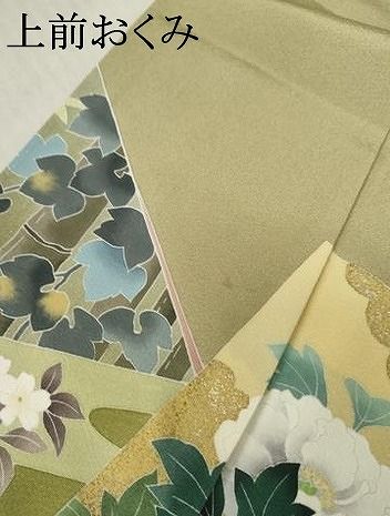 平和屋着物○十日町友禅作家 阿部佳雪 色留袖 笹竹 千鳥 色紙風景花文