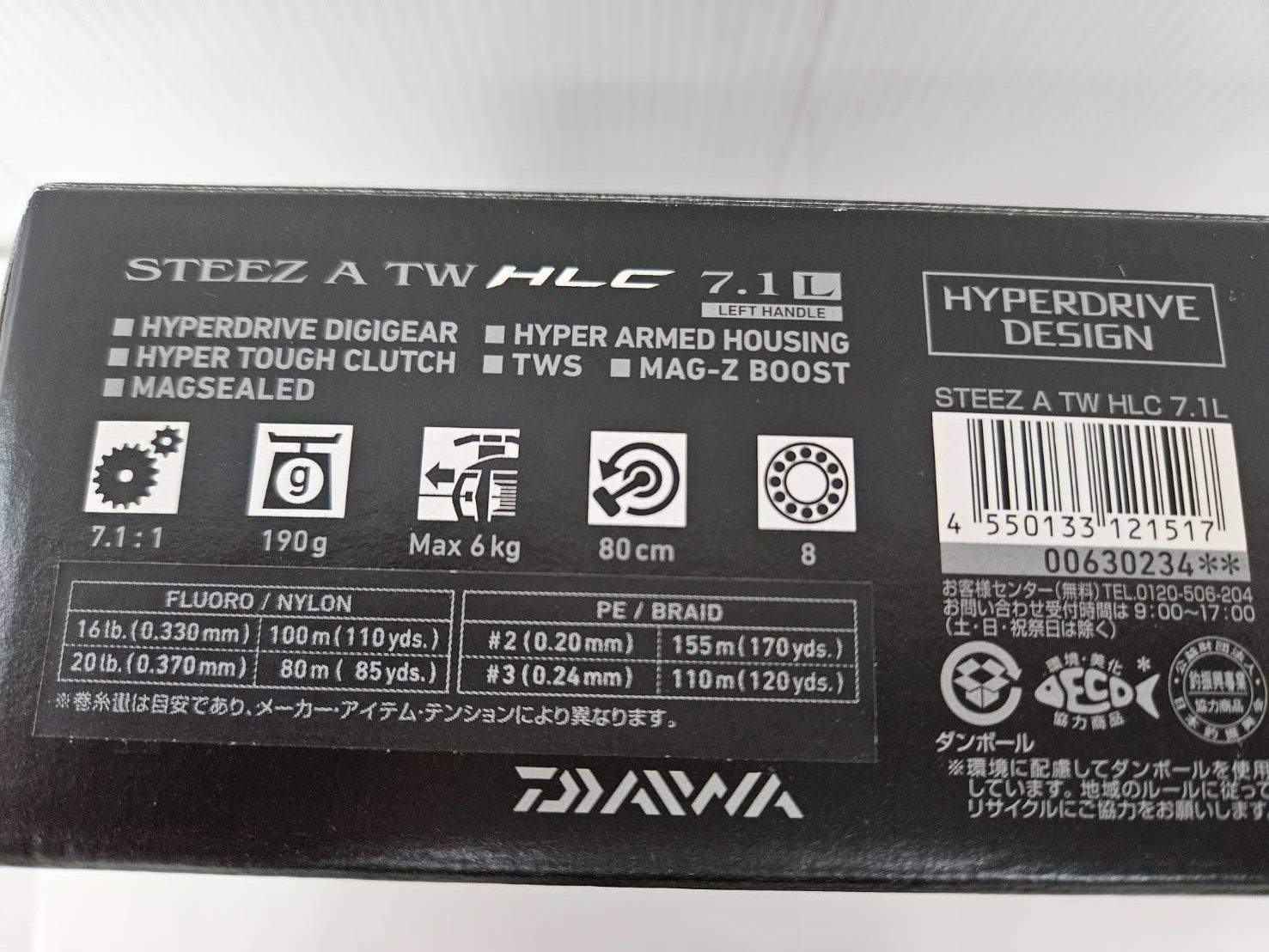 ダイワ 21スティーズ A TW HLC 7.1 L ブラック バス ベイト リール 左巻 レフト ＬＥＦＴ 12