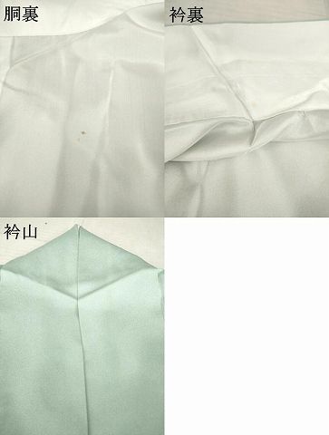 平和屋着物 豪華色留袖