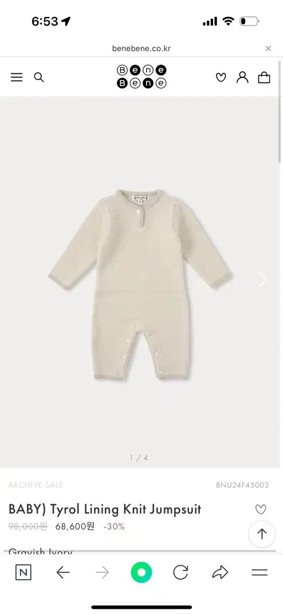 ベネベネ チロルライニングニットジャンプスーツ 12 M