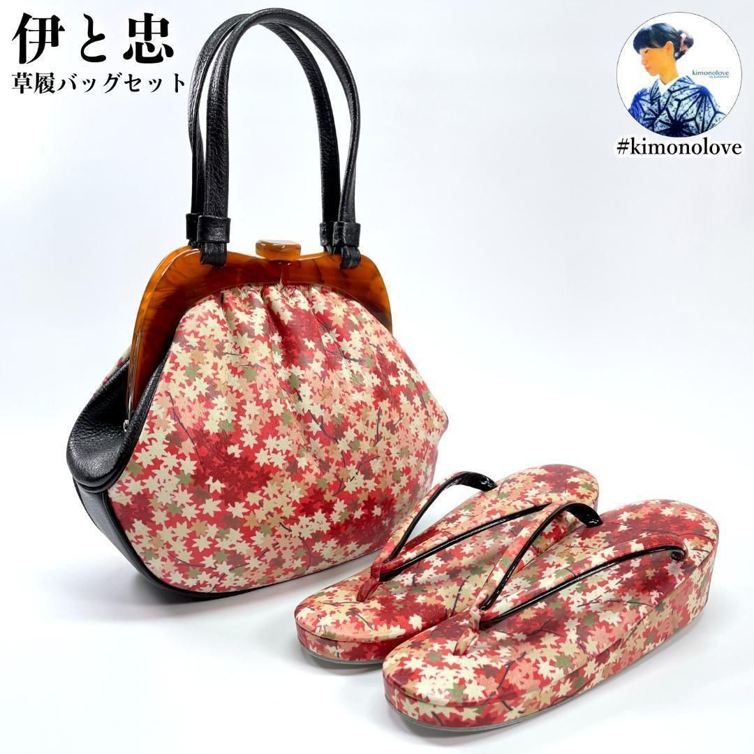 草履バッグセット 伊と忠謹製 革友禅 紅葉 着物 レッド ビンテージ着物
