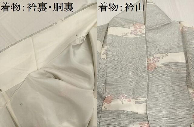 平和屋着物○本場大島紬 アンサンブル 白大島 枝梅 正絹 逸品