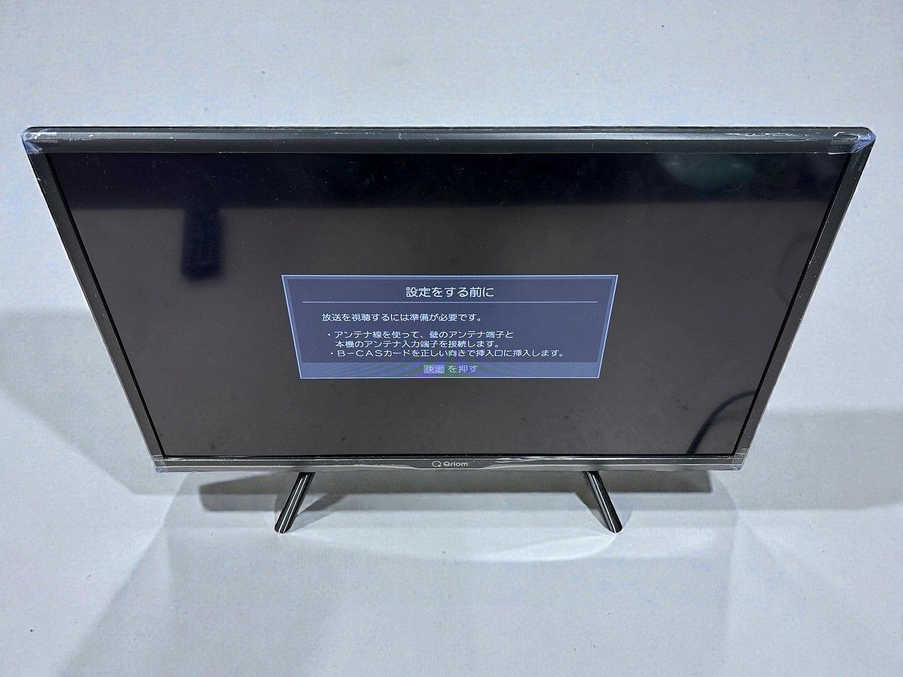 ☆状態良好☆ YAMAZEN 山善 24V型 ハイビジョン 液晶テレビ QRC-24S2K 