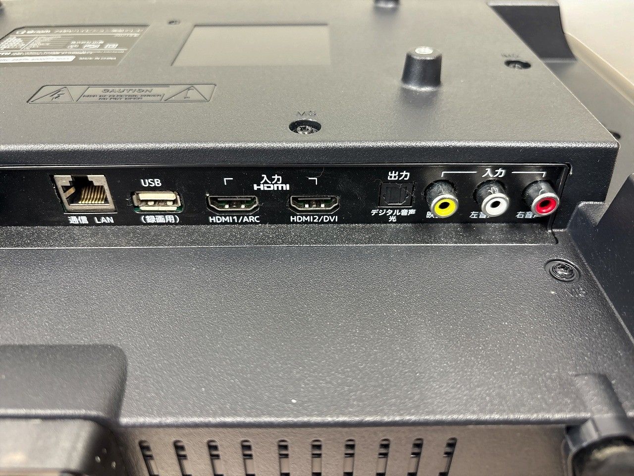 ☆状態良好☆ YAMAZEN 山善 24V型 ハイビジョン 液晶テレビ QRC-24S2K 