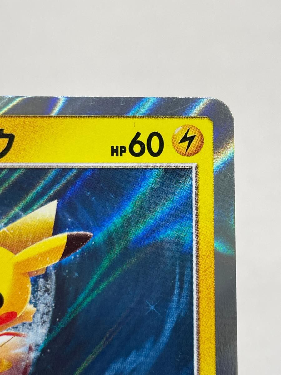 海で遊ぶピカチュウ [ポケモンセンター 真夏のピカピカ大作戦] 392/SM