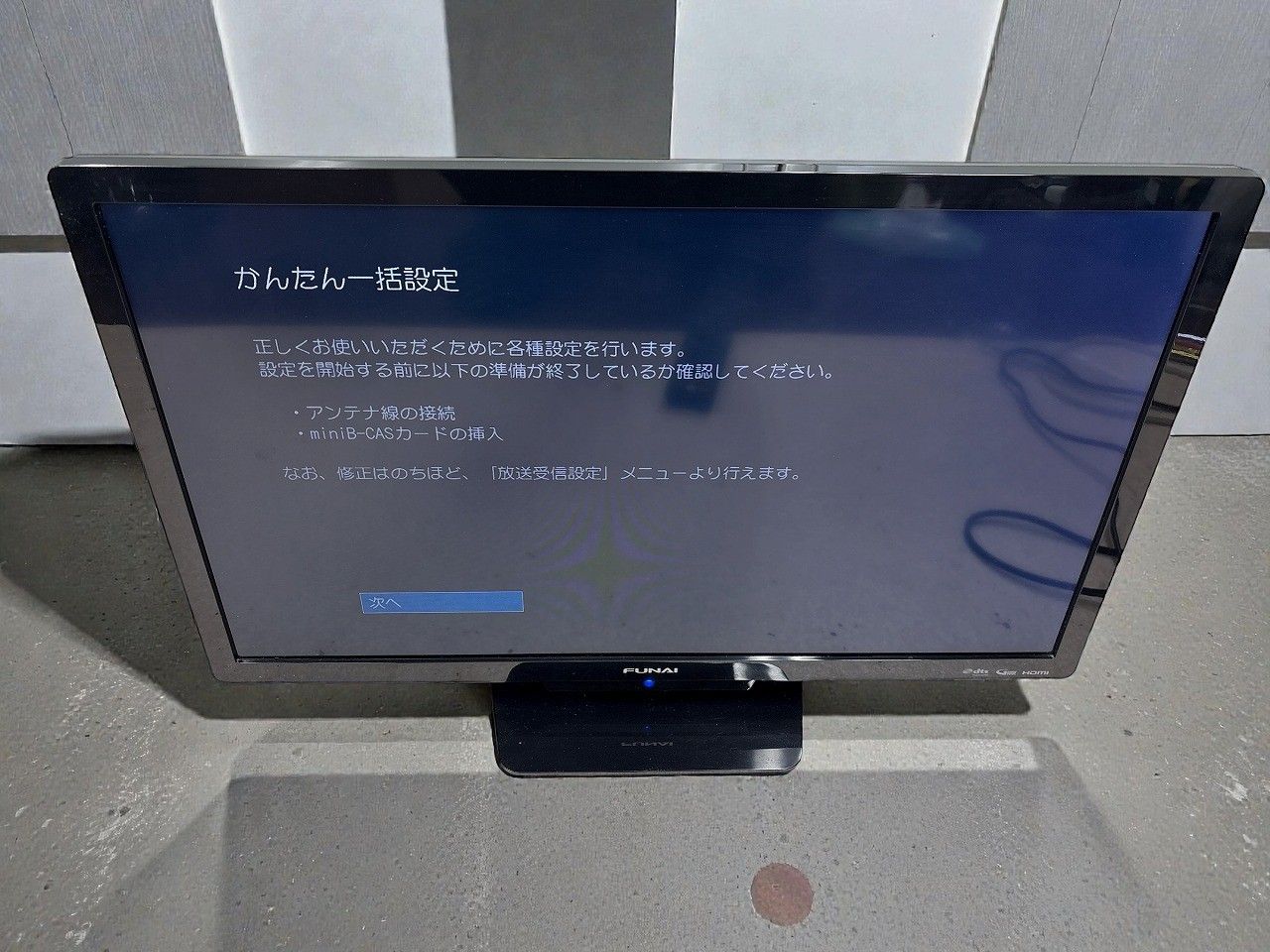Funai フナイ FL 24 H 1010 V型 液晶テレビ