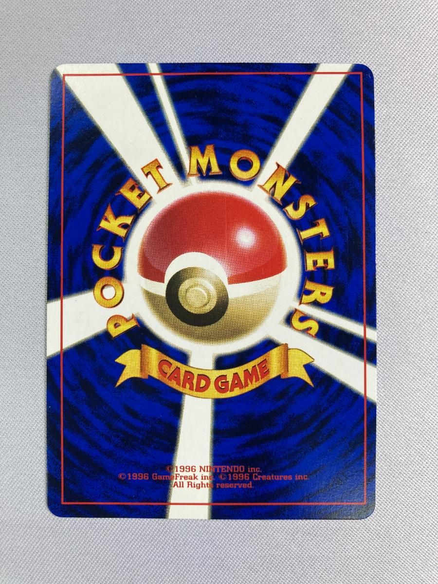 ミュウ(JRスタンプラリー) [旧裏面] No.151 状態難 ポケモンカード