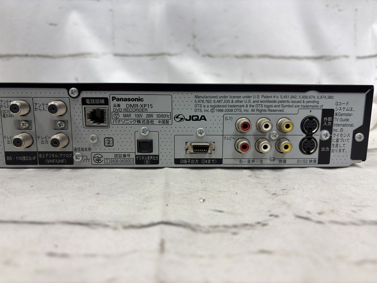 HDD DVDレコーダー