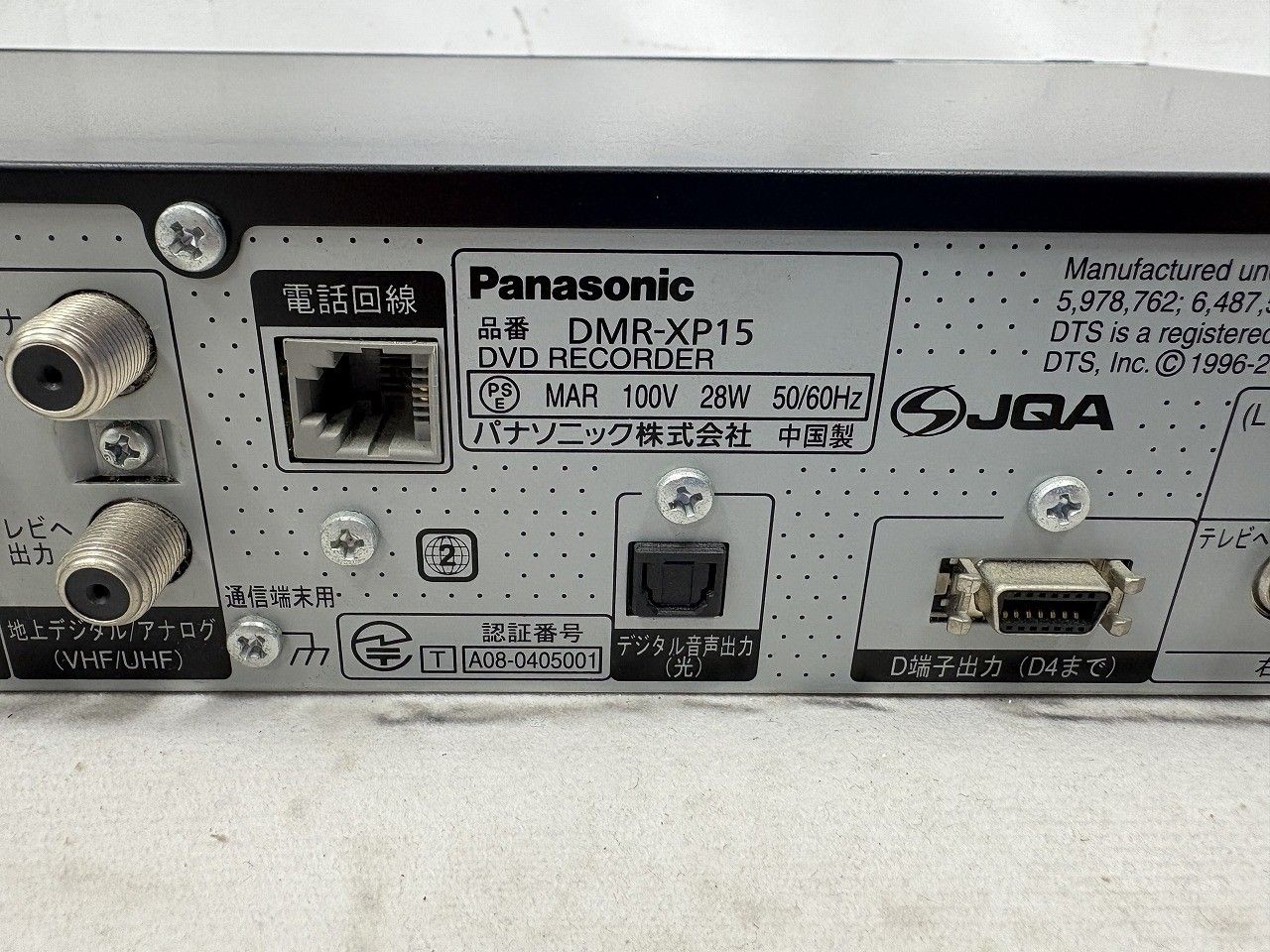 ☆状態良好☆ Panasonic パナソニック HDD/DVDレコーダー DIGA DMR