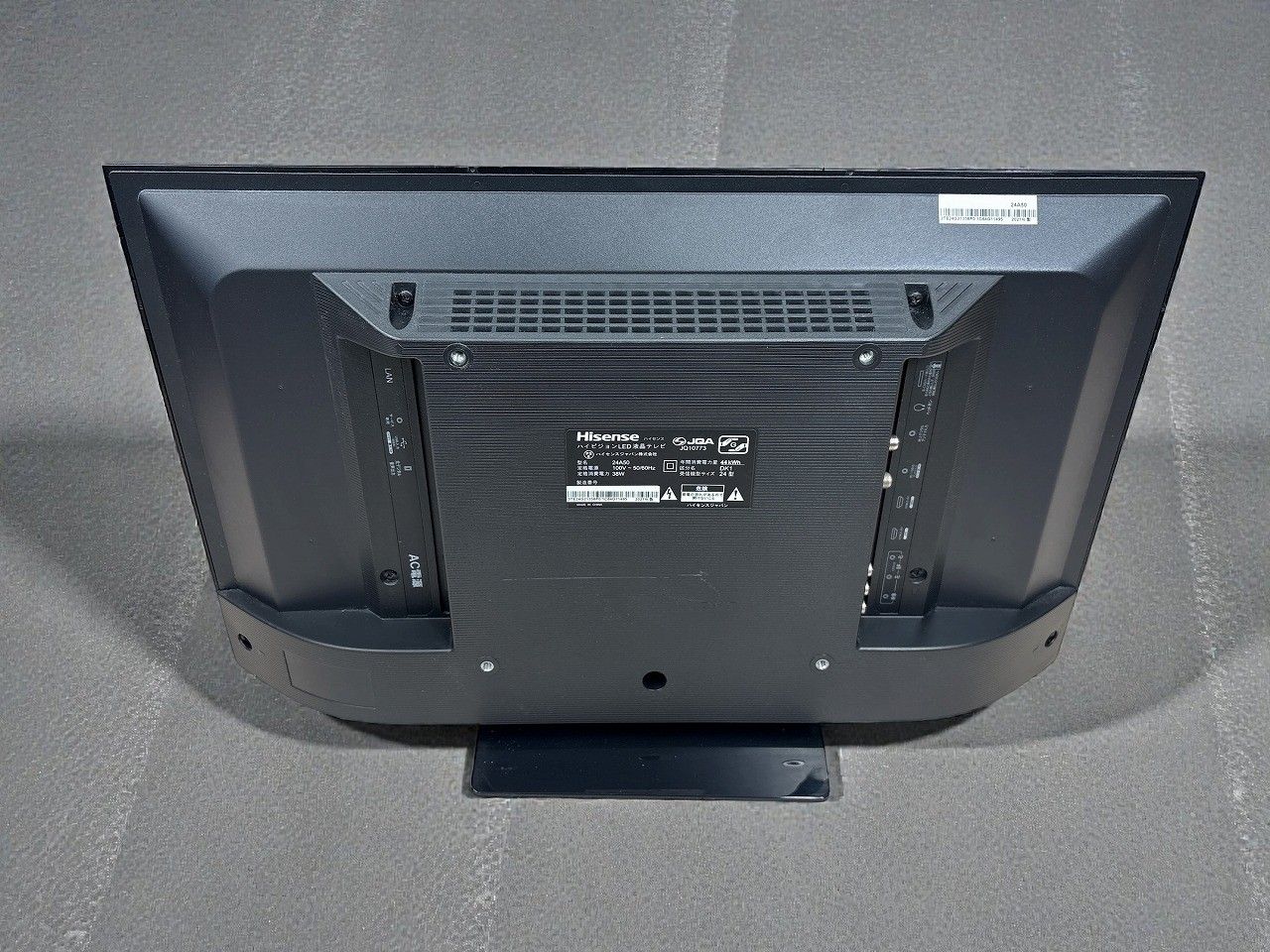☆状態良好☆ Hisense ハイセンス 24A50 24インチ 液晶テレビ - メルカリ