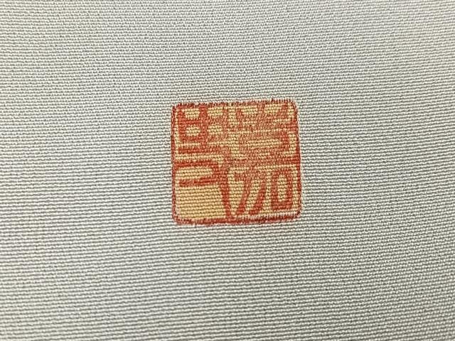 駒刺繍 鴛鴦花文