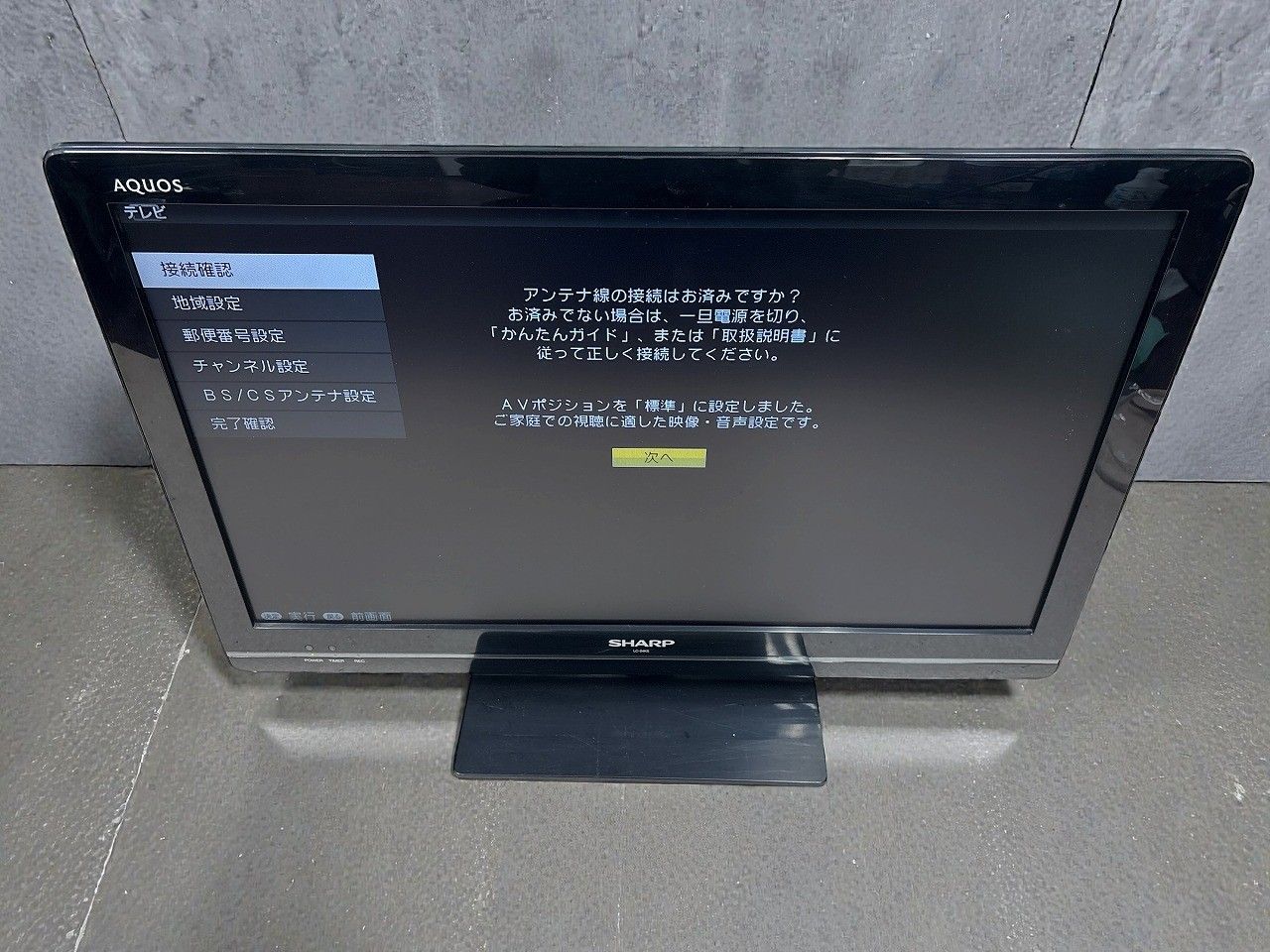 ☆状態良好☆ SHARP シャープ 24型 ハイビジョン 液晶テレビ ブラック