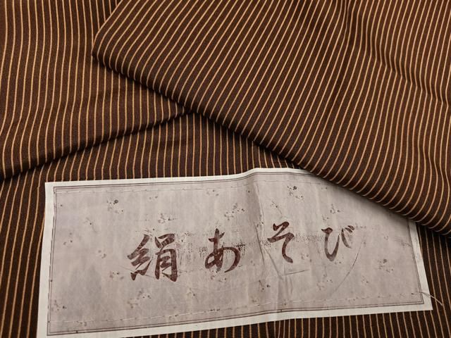  平和屋着物 長襦袢 無双仕立て 絹あそび 縞 ブレーメン 反端付き 半衿刺繍 正絹 ph 長襦袢 長襦袢 半襦袢