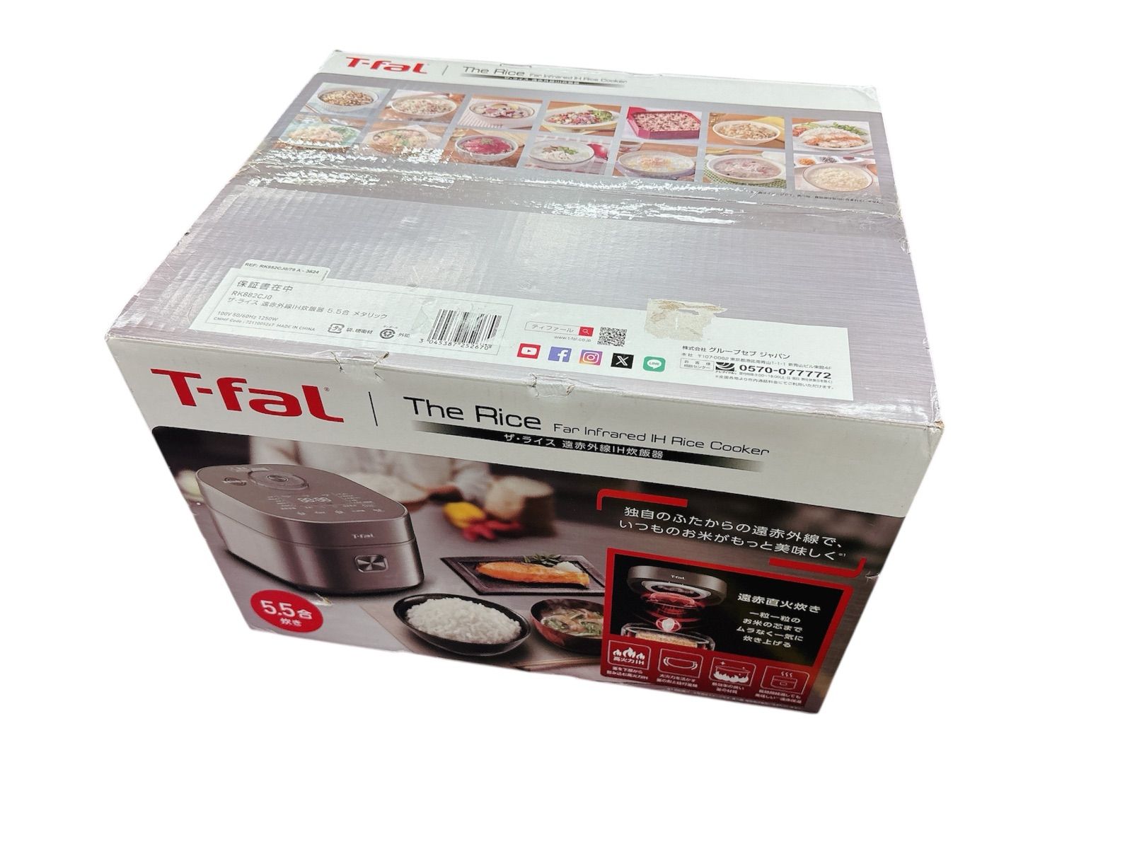 高火力IH お米の芯まで一気に直火炊き