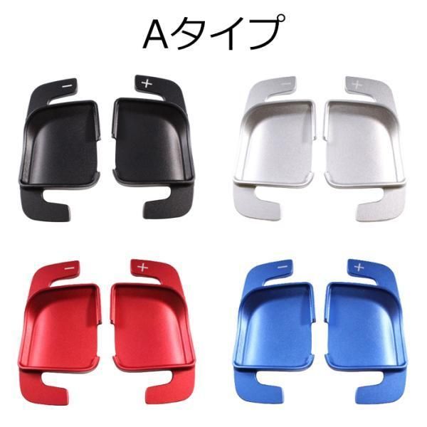 メルセデスベンツ パドルシフト W177 W247 W206 W213 W223 C257 X254 メルセデスベンツ パドルシフト W177 W247 W206 W213 W223 C257 X254