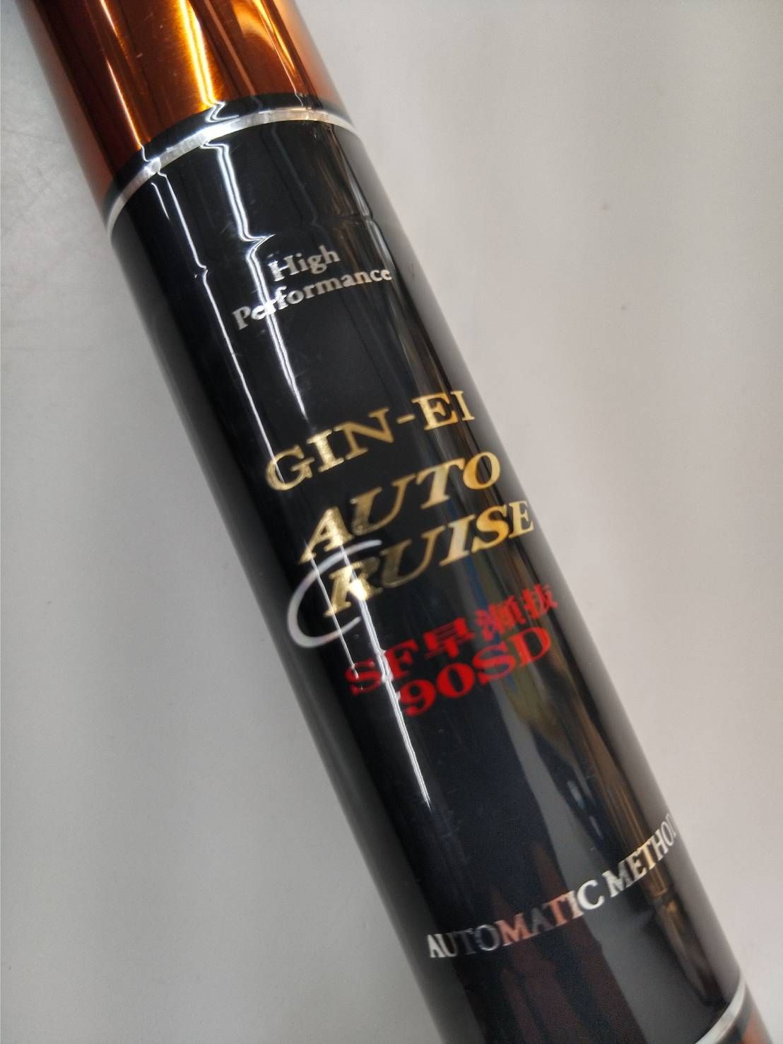 ダイワ ０５ 銀影 オートクルーズ ＳＦ 早瀬抜 ９０ＳＤ ソリッド オートマ 穂先 鮎 あゆ アユ 友釣り 振出 のべ竿 ０８