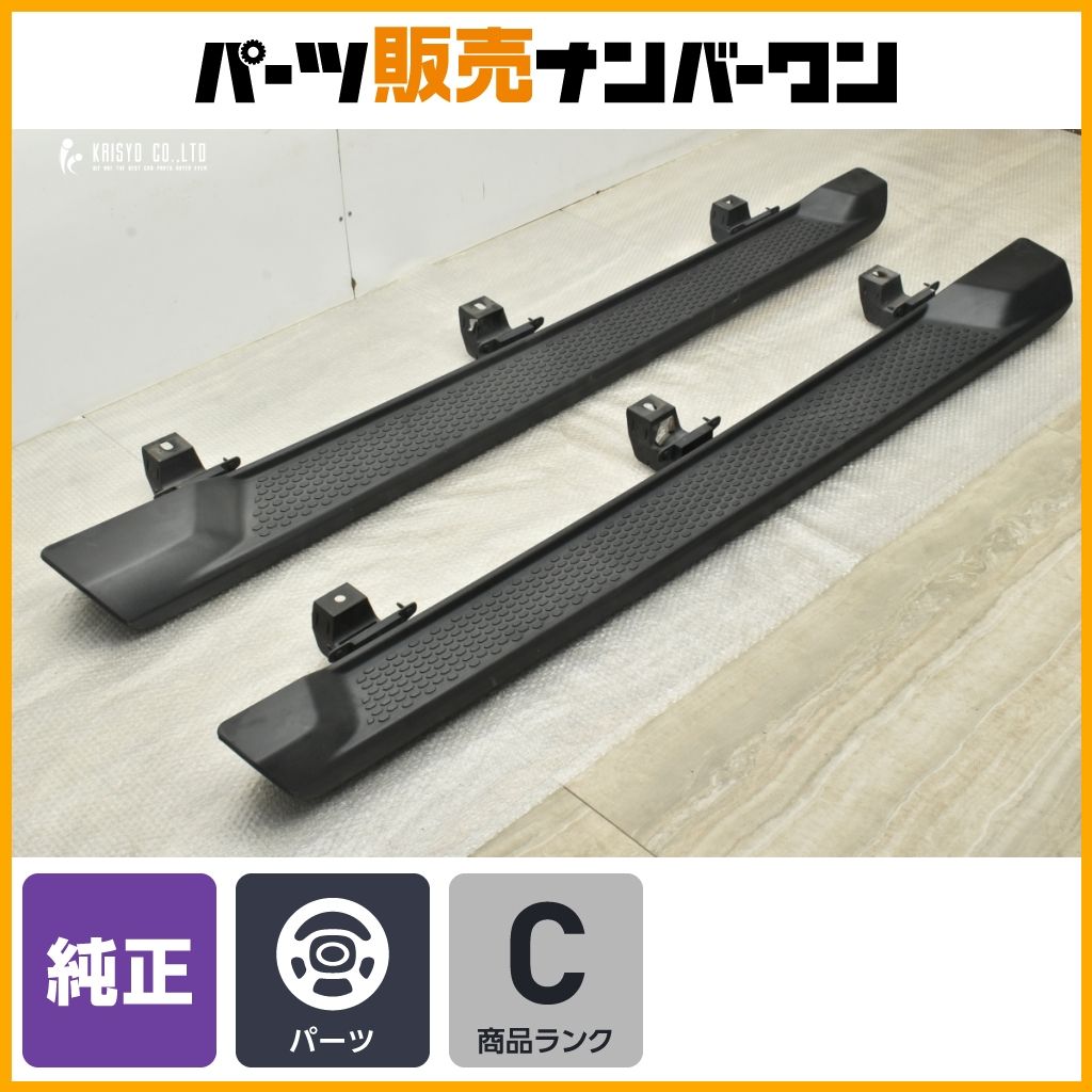 正規品】ジープ JL ラングラー 純正 サイドステップ ランニングボード