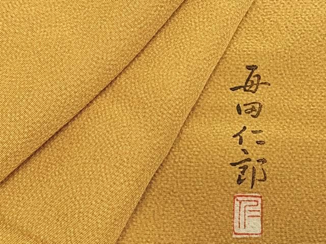 平和屋着物 本加賀友禅作家 毎田仁郎 江戸小紋 鮫小紋柄 正絹 fy