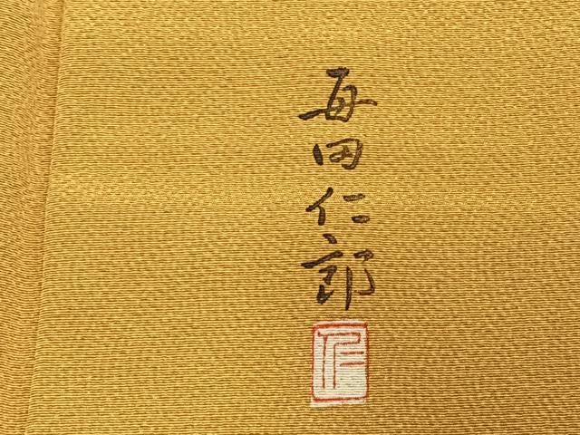 平和屋着物○本加賀友禅作家 毎田仁郎 江戸小紋 鮫小紋柄