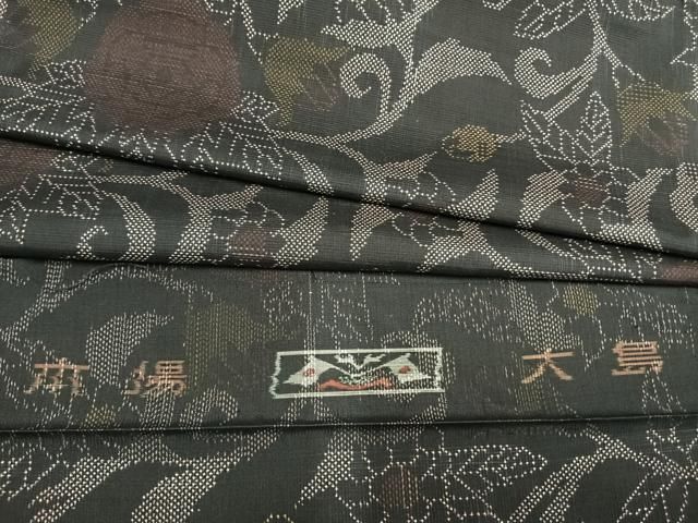 平和屋着物 本場大島紬 一元絣 花唐草文 反端付き 正絹 fy