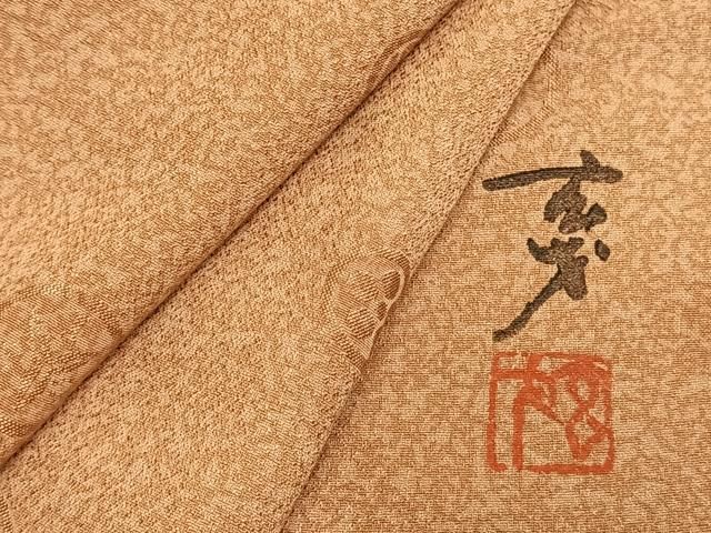 平和屋着物 染色の魔術師 染乃座 大久保玄才 そめのざ玄才 小紋 丸文 正絹 fy