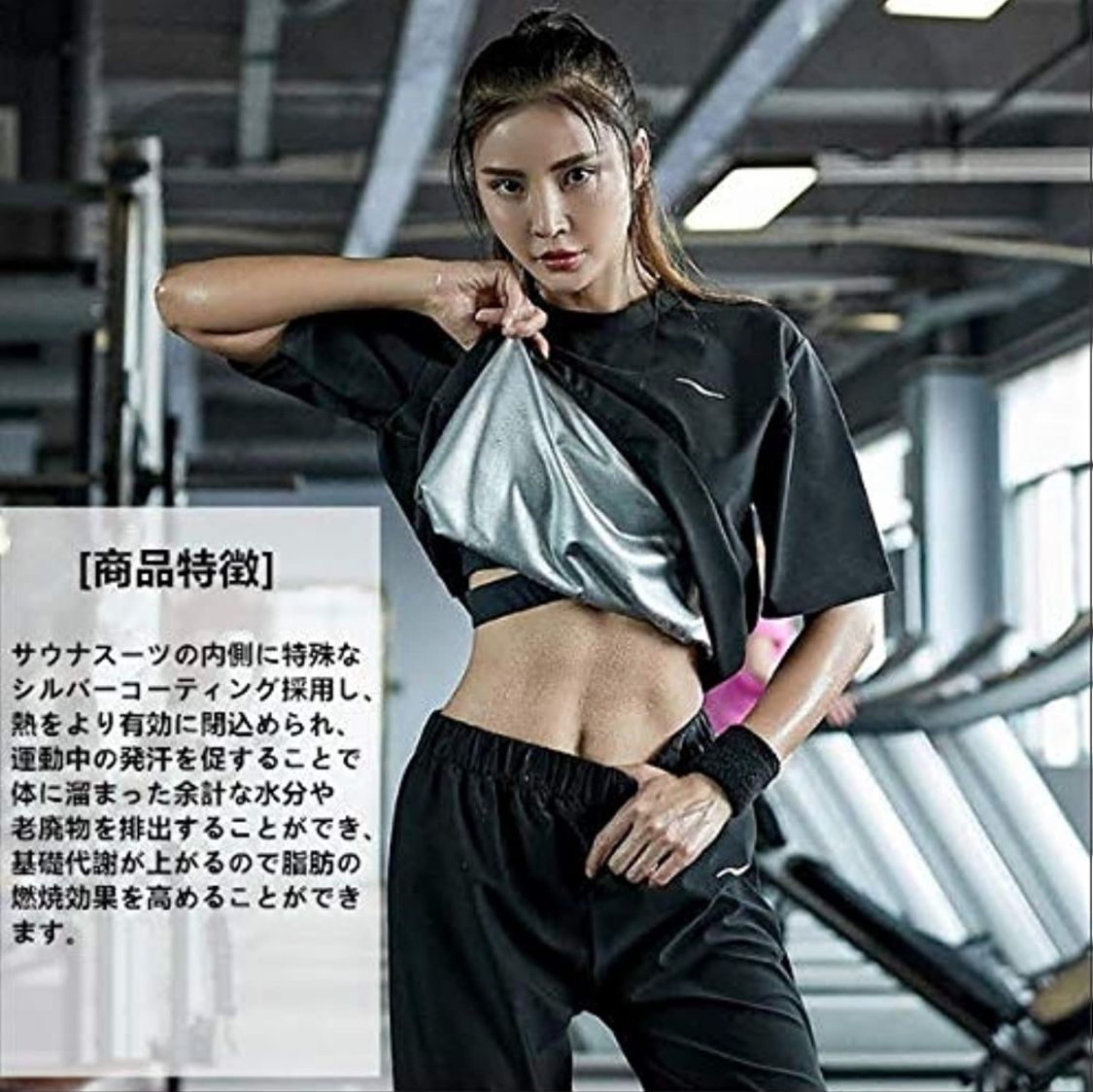 サウナスーツ 上下セット フィットネス スポーツウェア 超発汗 新品 M