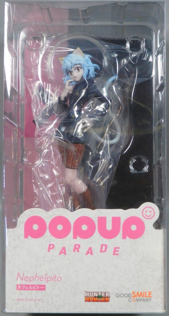 グッドスマイルカンパニー POP UP PARADE ネフェルピトー - メルカリ