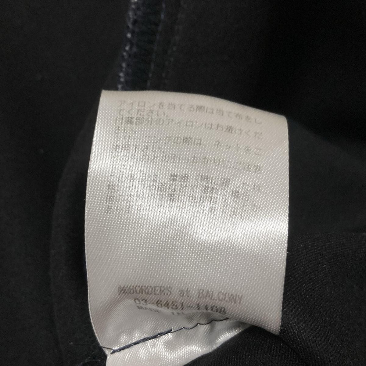 BORDERS at BALCONY(ボーダーズアットバルコニー) パンツ サイズ38 M