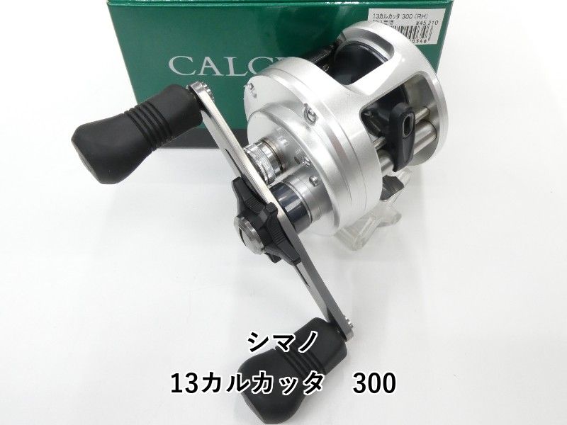 シマノ 13カルカッタ 300 01-