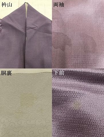  平和屋着物 訪問着 絞り 草花文 暈し染め 金彩 正絹 fy 訪問着 付け下げ 着物