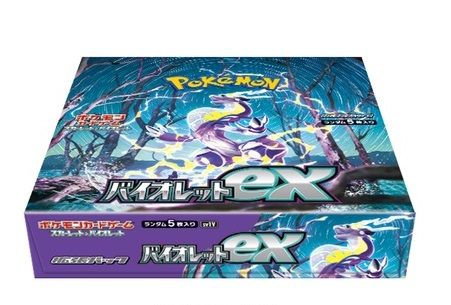 スカーレット&バイオレット 拡張パック バイオレットex(シュリンク未