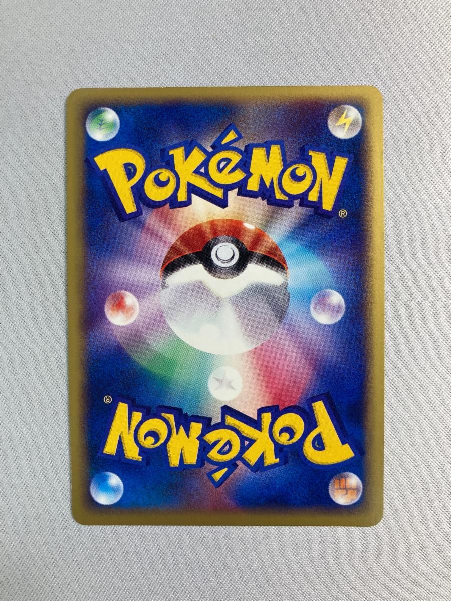 ヤドン [マクドナルドオリジナル ミニマム☆パック] 014/018 傷有り