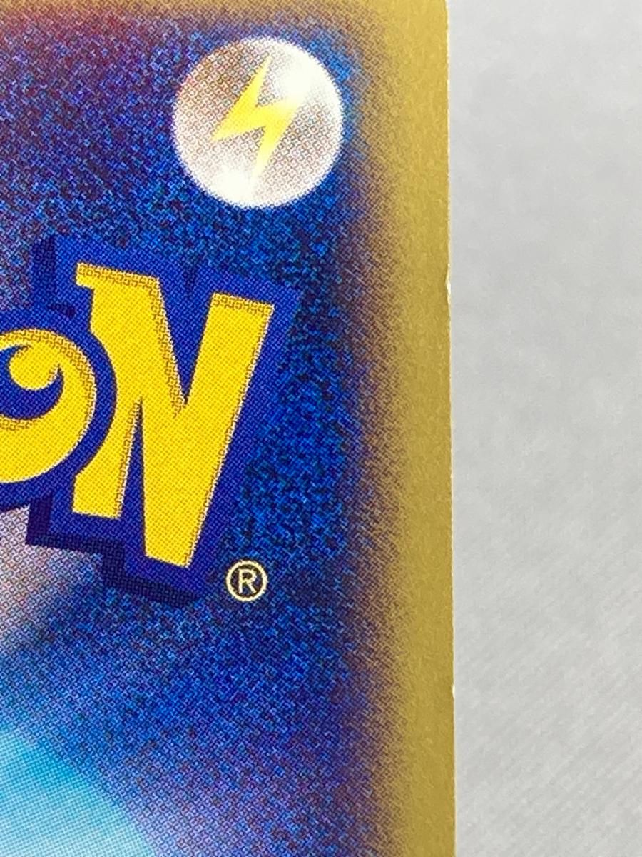 ヤドン [マクドナルドオリジナル ミニマム☆パック] 014/018 傷有り