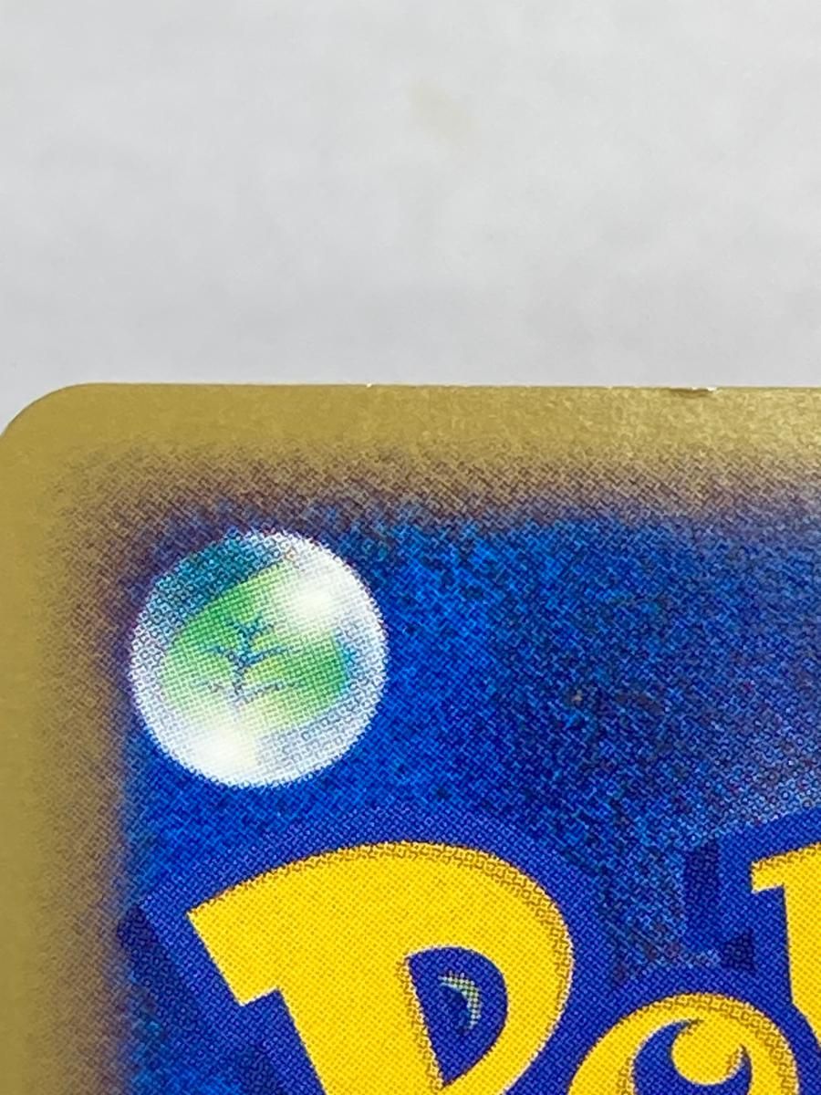 ヤドン [マクドナルドオリジナル ミニマム☆パック] 014/018 傷有り