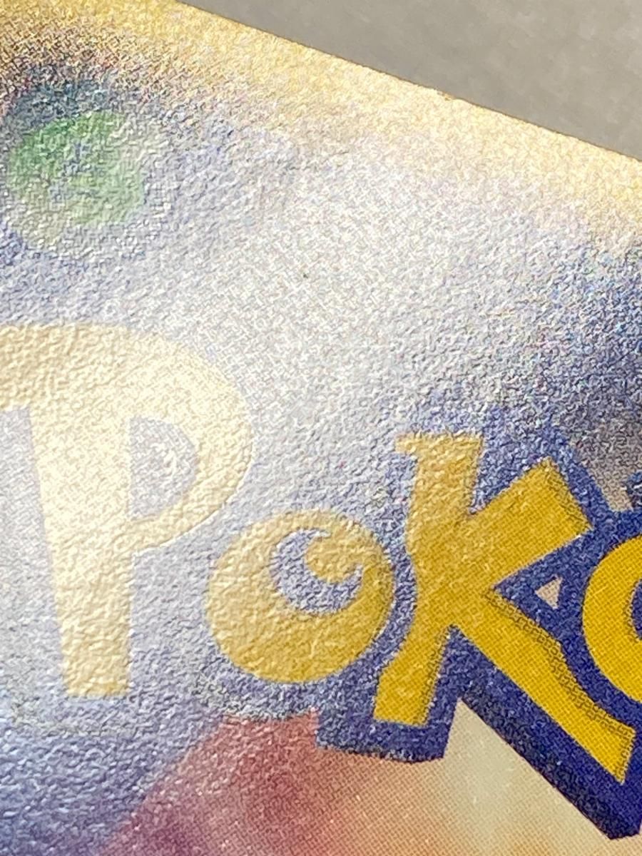 ヤドン [マクドナルドオリジナル ミニマム☆パック] 014/018 傷有り