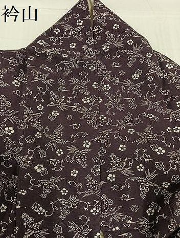  平和屋着物 上質な小紋 花喰い鳥 正絹 ph 小紋 着物