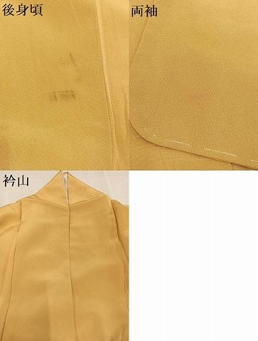 暈し染め そめの近江謹製