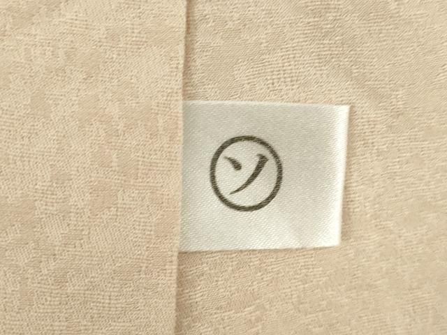  平和屋着物 訪問着 枝花文 金彩 正絹 ck 訪問着 付け下げ 着物