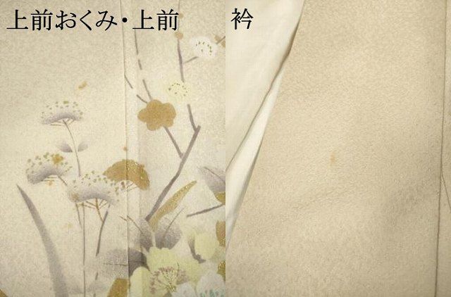 平和屋着物 訪問着