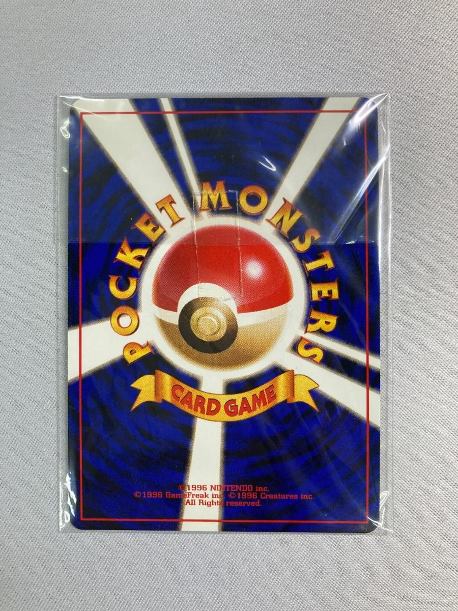 フシギダネ [マクドナルドオリジナル ミニマムパック] 001/018