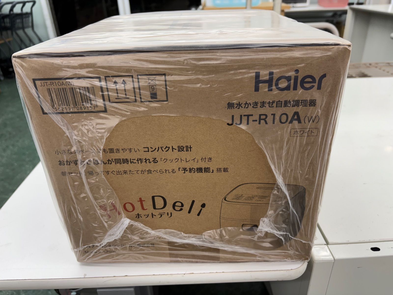 リユース Haier 自動調理器 JJT RA 10 A ｗ 製 管理251201 07
