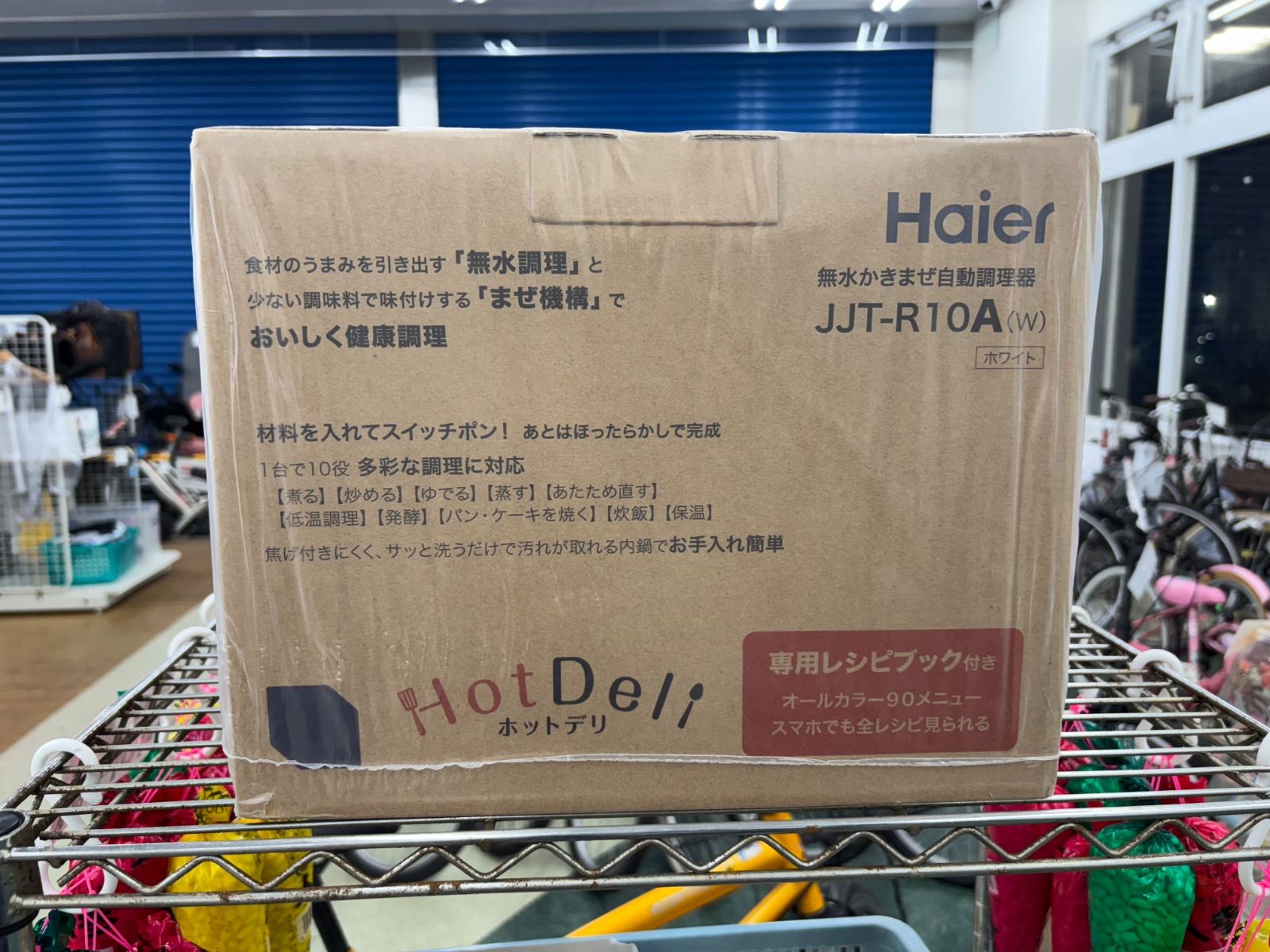 リユース Haier 自動調理器 JJT RA 10 A ｗ 製 管理251201 07