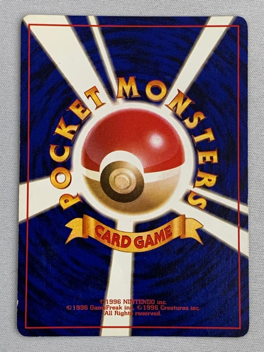 ポケモンカード 通信進化キャンペーン No.094 LV.40 ゲンガー 旧裏 ゲンガー LV.40(通信進化キャンペーン) ☆ [旧裏面] No.094 状態難