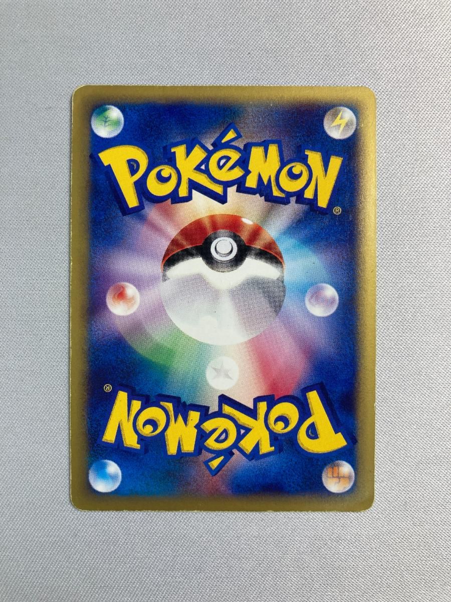 ゼニガメ [マクドナルドオリジナル ミニマム☆パック] 007/018 状態難