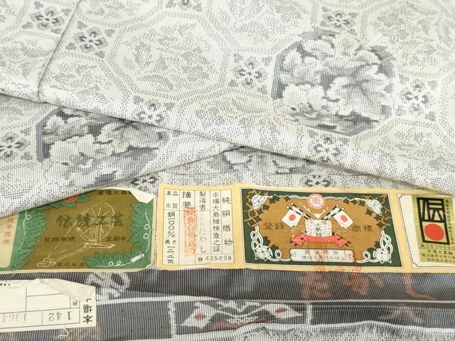 平和屋着物○本場大島紬 白大島 名匠たかし 手織り 白大島 一元7マルキ