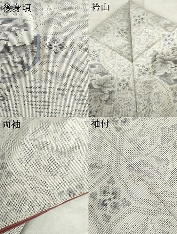 ま*ん様 本場大島紬 白大島紬 正絹 名匠たかし 雲取り 絣 着物T-9296 ま*ん様 本場大島紬 白大島紬 正絹 名匠たかし 雲取り 絣 着物T-